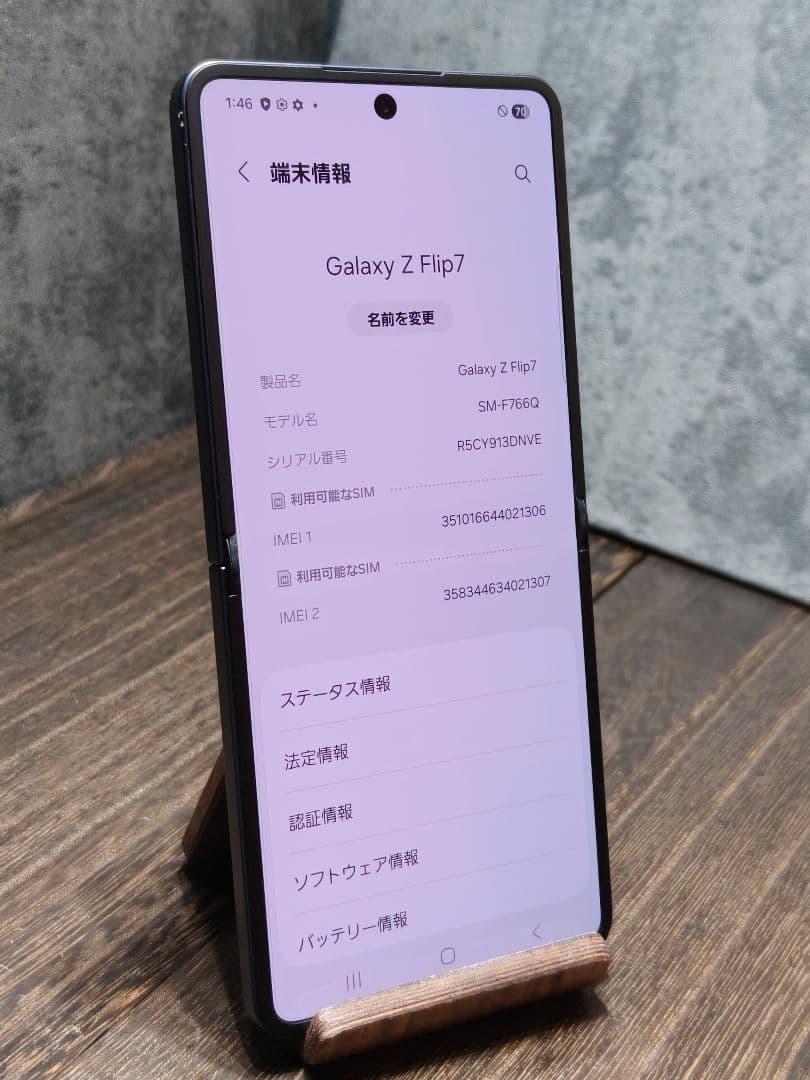 Galaxy Z Flip7 512GB SM-F766Q SIMフリー スマホ