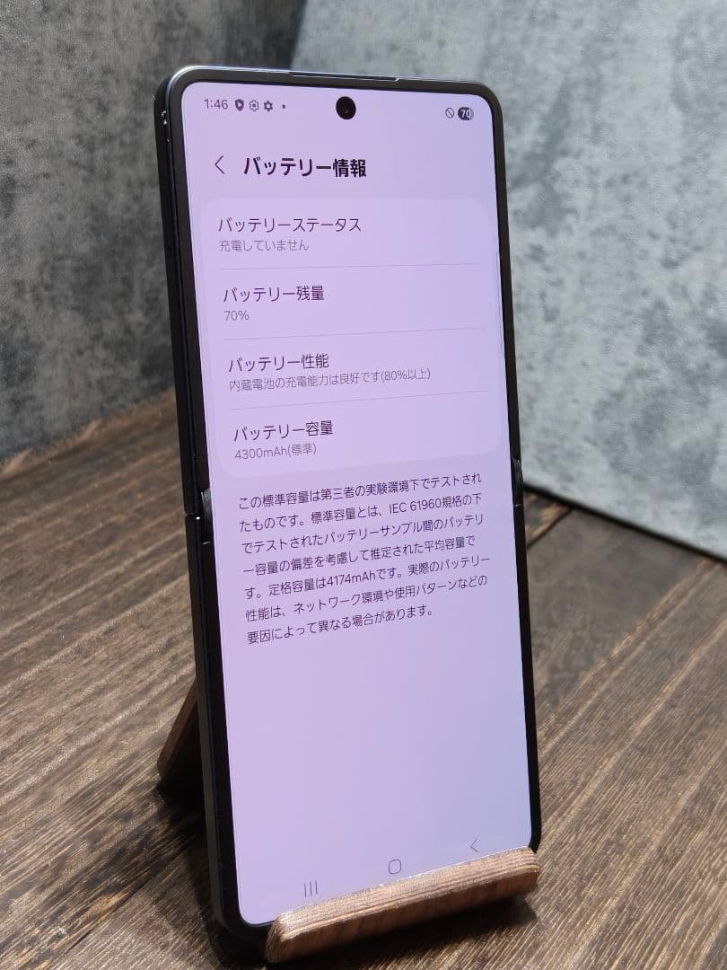Galaxy Z Flip7 512GB SM-F766Q SIMフリー スマホ
