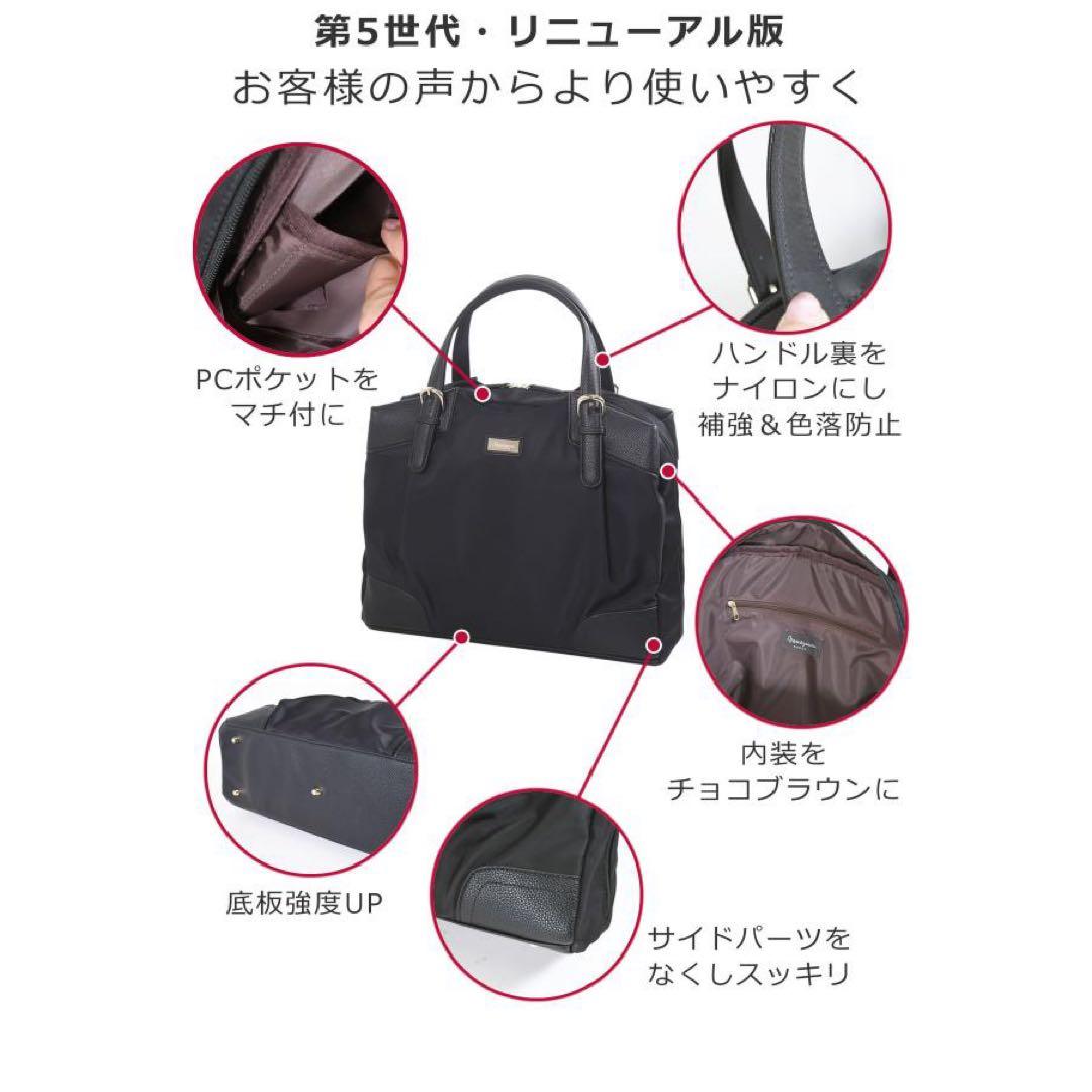 【新品 未使用】目々澤鞄　トートバッグ　現行品　第5世代　ブラック