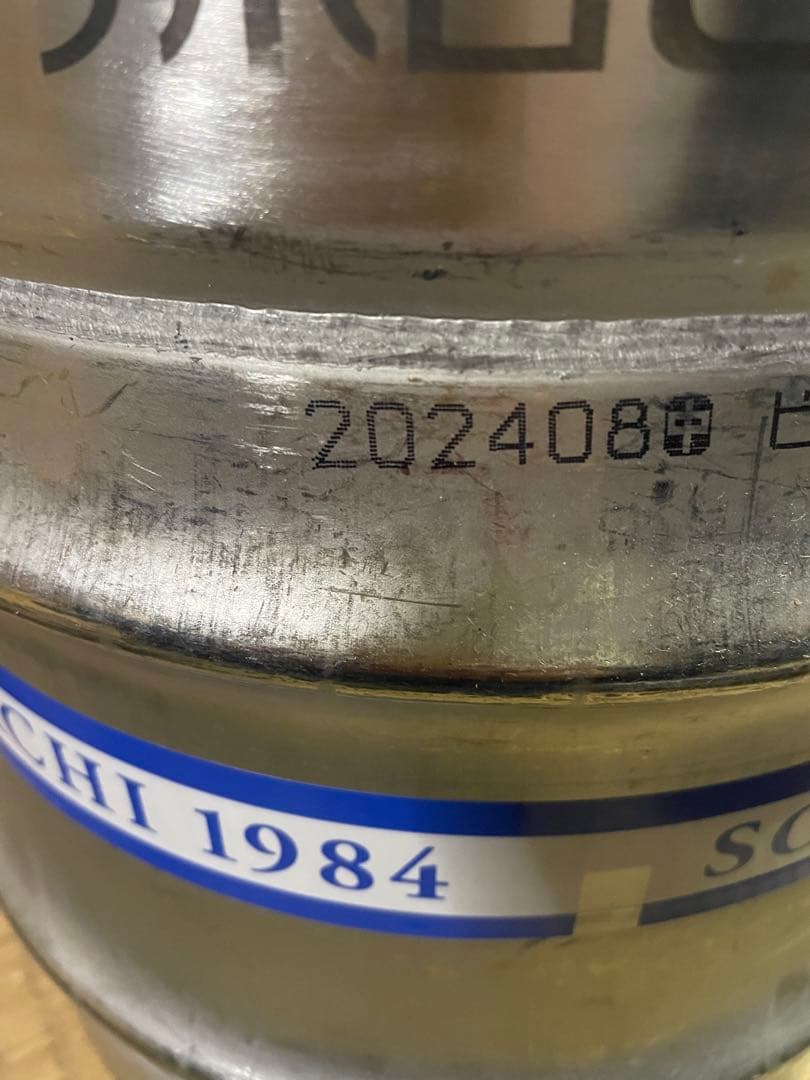 SORACHI 1984 ビール 5.5% 生樽　未開封　2セット