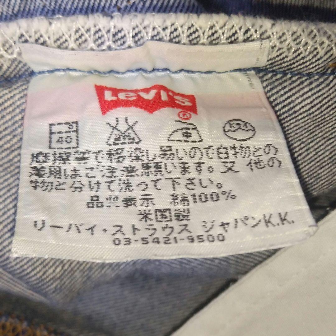 Levi's 501 デニム USA製 W36 ボタン裏524M