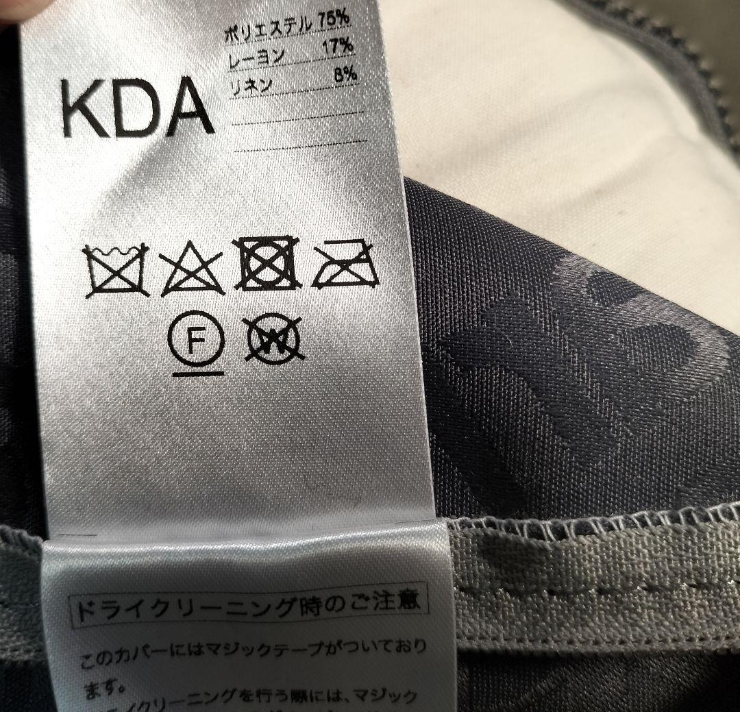 (aaoi)arflex SONA 左アームソファ 展示品 410