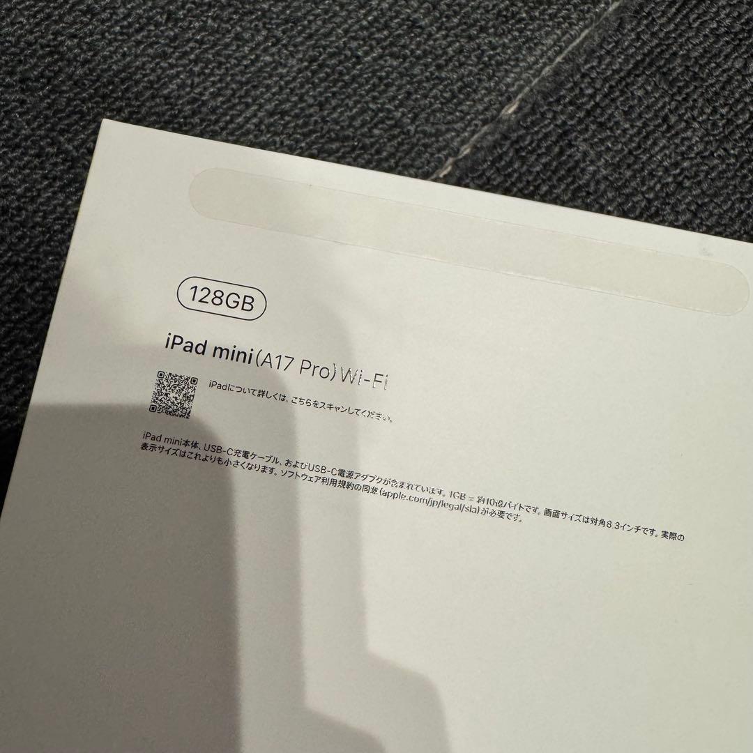 iPad mini 第7世代 A17pro Wi-Fiモデル 128GB