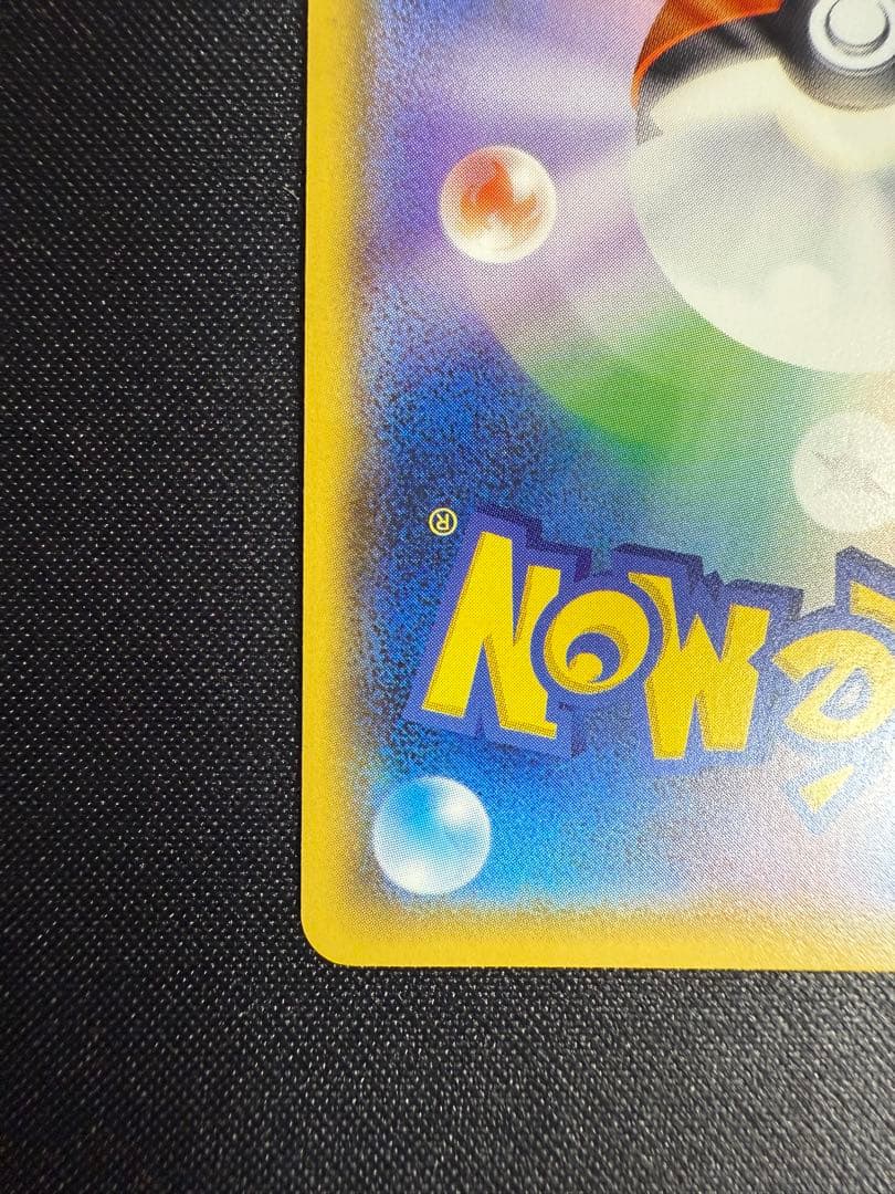 ポケモンカード　ブラッキーGX SR 063/060