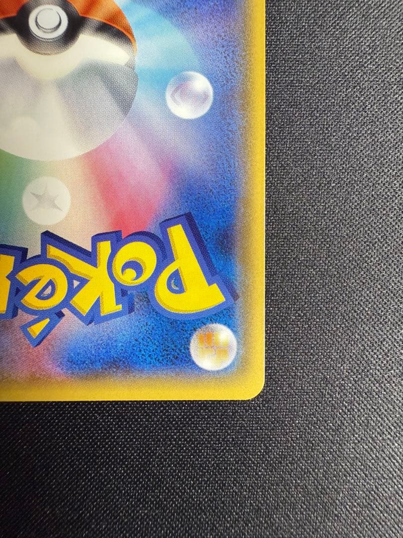 ポケモンカード　ブラッキーGX SR 063/060