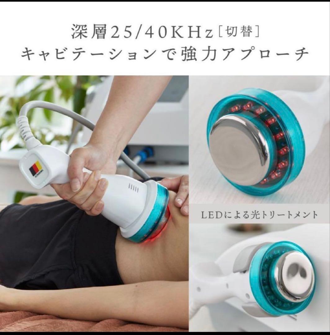 CavistarPro キャビテーション 25KHz 40KHz 痩身ラジオ波