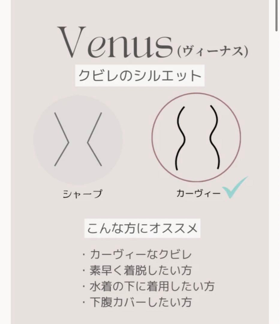 Enchanted Corset 日本製　Venus S ベージュ　元鈴木さん