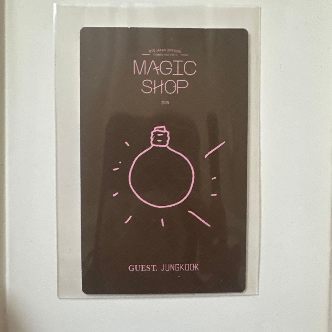 公式 BTS ジョングク トレカ magic shop グク 最終値下げ
