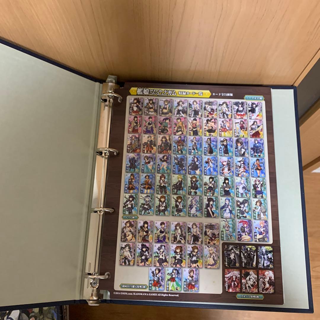 艦隊これくしょん-艦これ- カードアルバム-艦娘蒐集作戦 報告書-