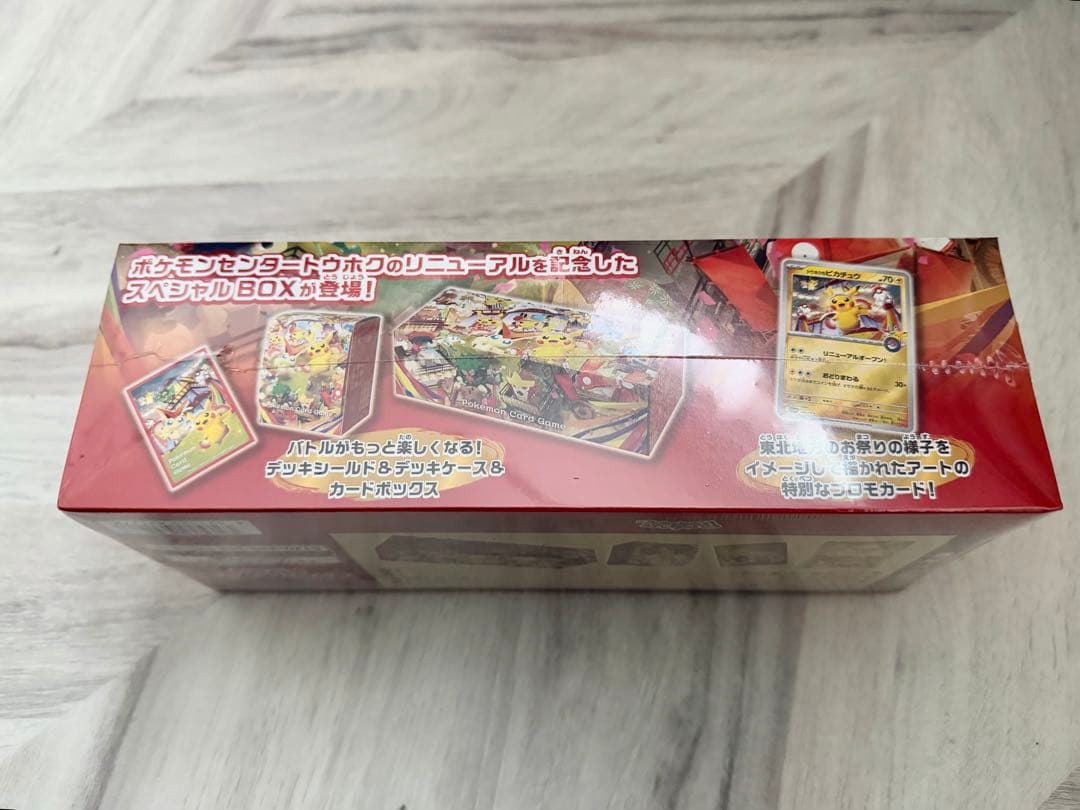 ポケモンカード　トウホク　1箱　シュリンク付