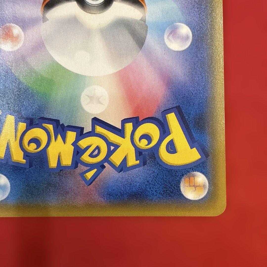 グレイシアGX：「チャンピオンシップシリーズ2019」 PROMO SM-Pプ…