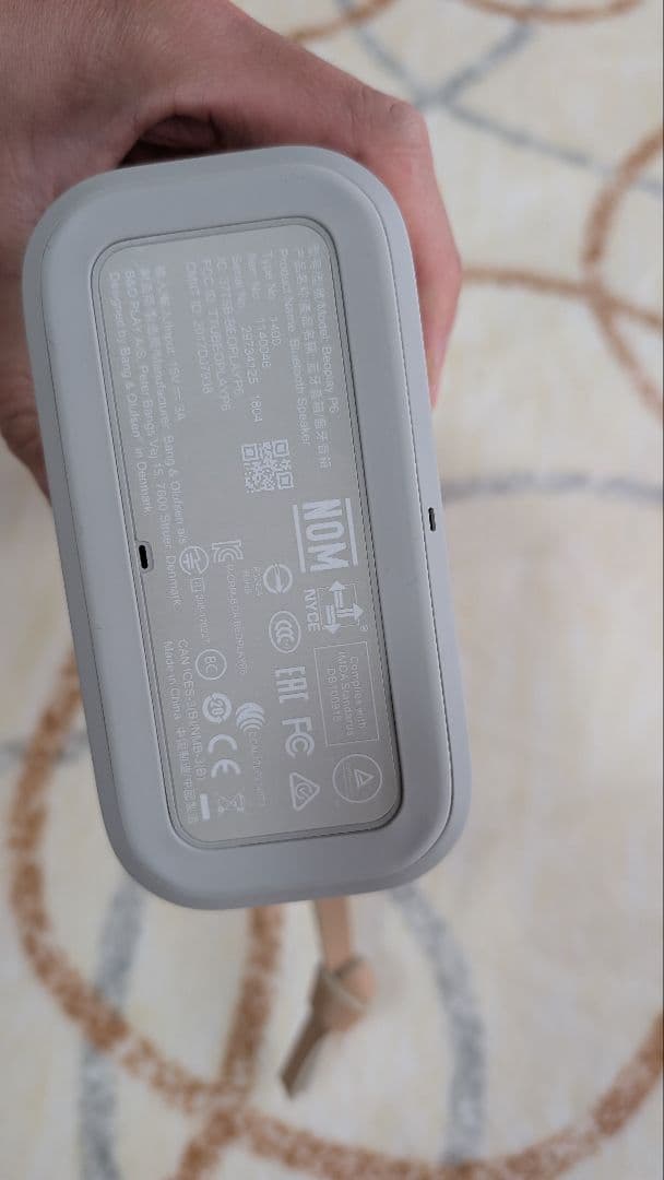 スピーカー・ウーファー B&O beoplay p6