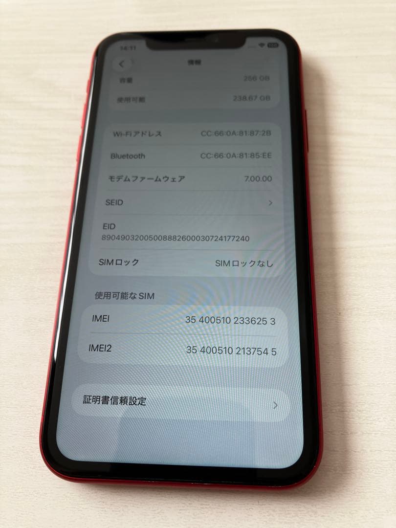 【新品バッテリー】iPhone 11 256GB SIMフリー　超美品級