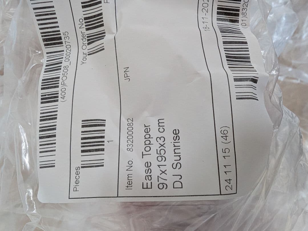 TEMPUR EASE シングル　マットレス　テンピュール　イーズ　トッパー