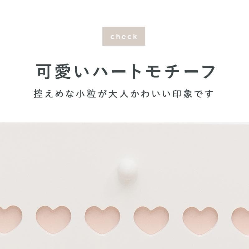 【新品】スリム トイレラック　ハートモチーフ　トイレ収納　アウトレット