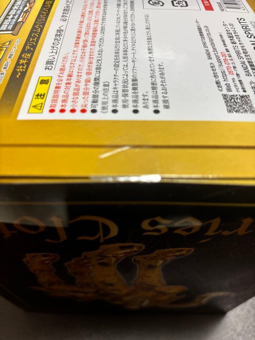 マサテル　【新品】聖闘士聖衣神話EX アリエスムウ リバイバル版