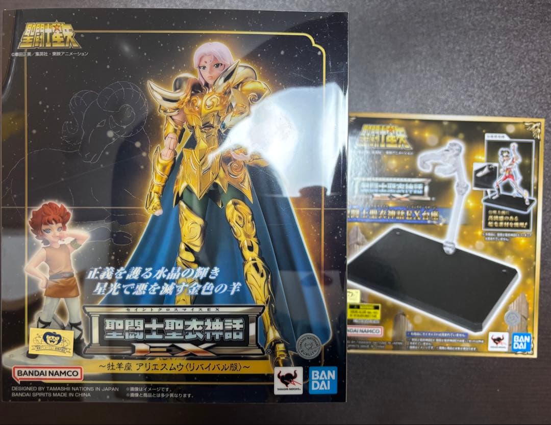 マサテル　【新品】聖闘士聖衣神話EX アリエスムウ リバイバル版