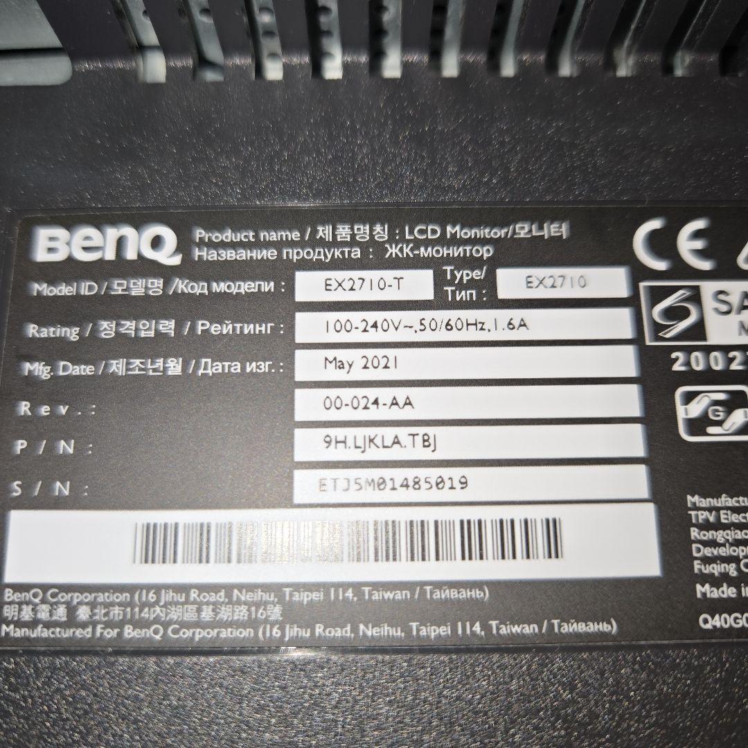 BENQ MOBIUZ EX2710 ゲーミングモニター