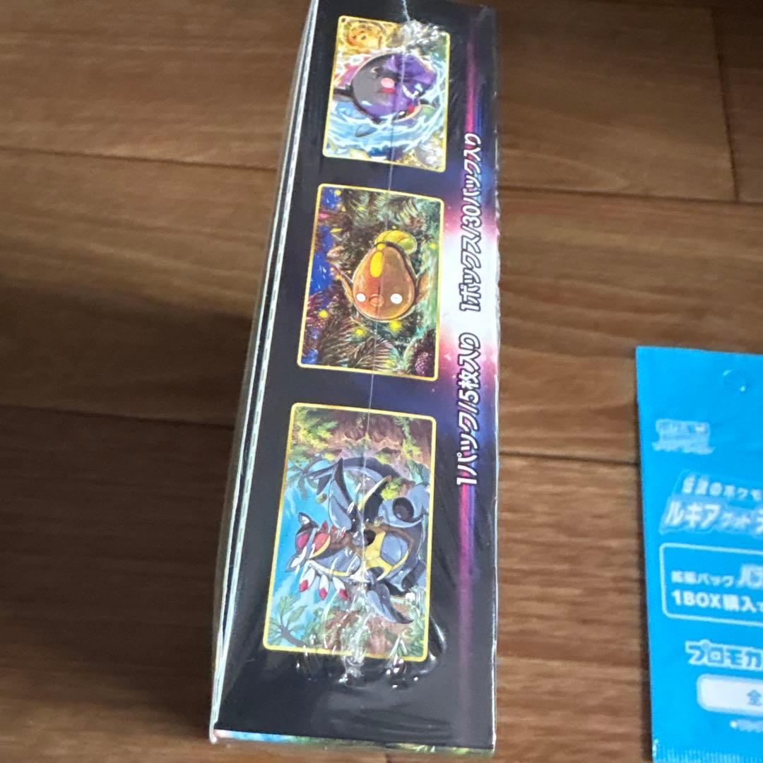 ポケモンカード　パラダイムトリガーBOX シュリンク付き　プロモカードセット