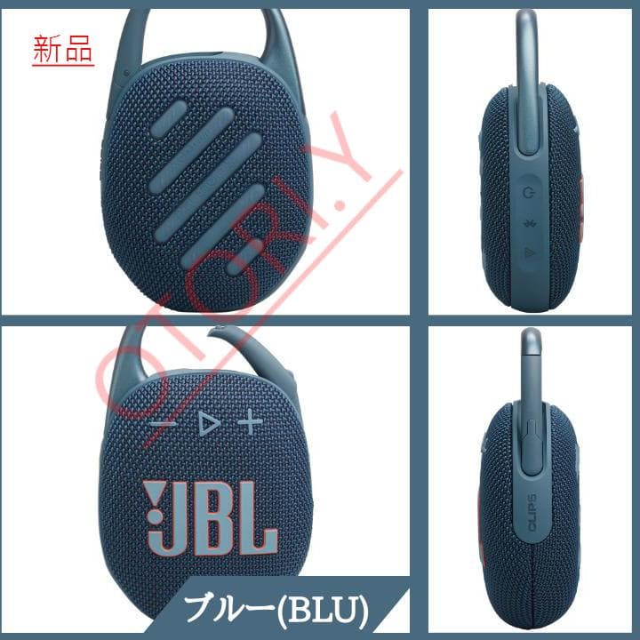 JBL CLIP5 ポータブルスピーカー IP67等級防水防塵Bluetooth