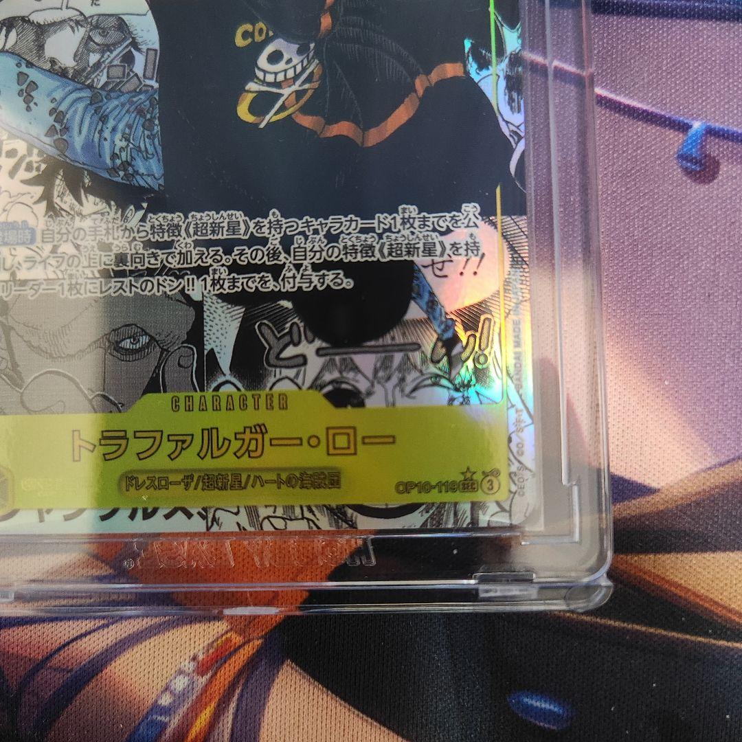 ワンピース トラファルガー・ロー カード