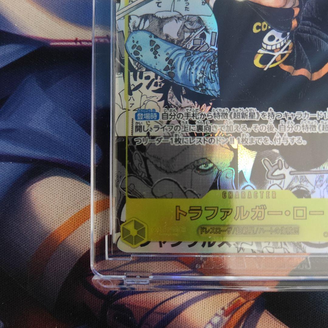 ワンピース トラファルガー・ロー カード