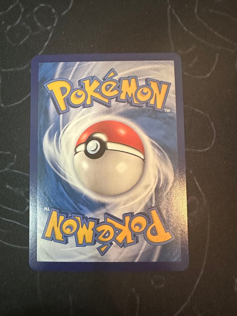 中国限定 ポケモンカード　宝石パックVOL.3 ゲンガー　AR ジェムパック