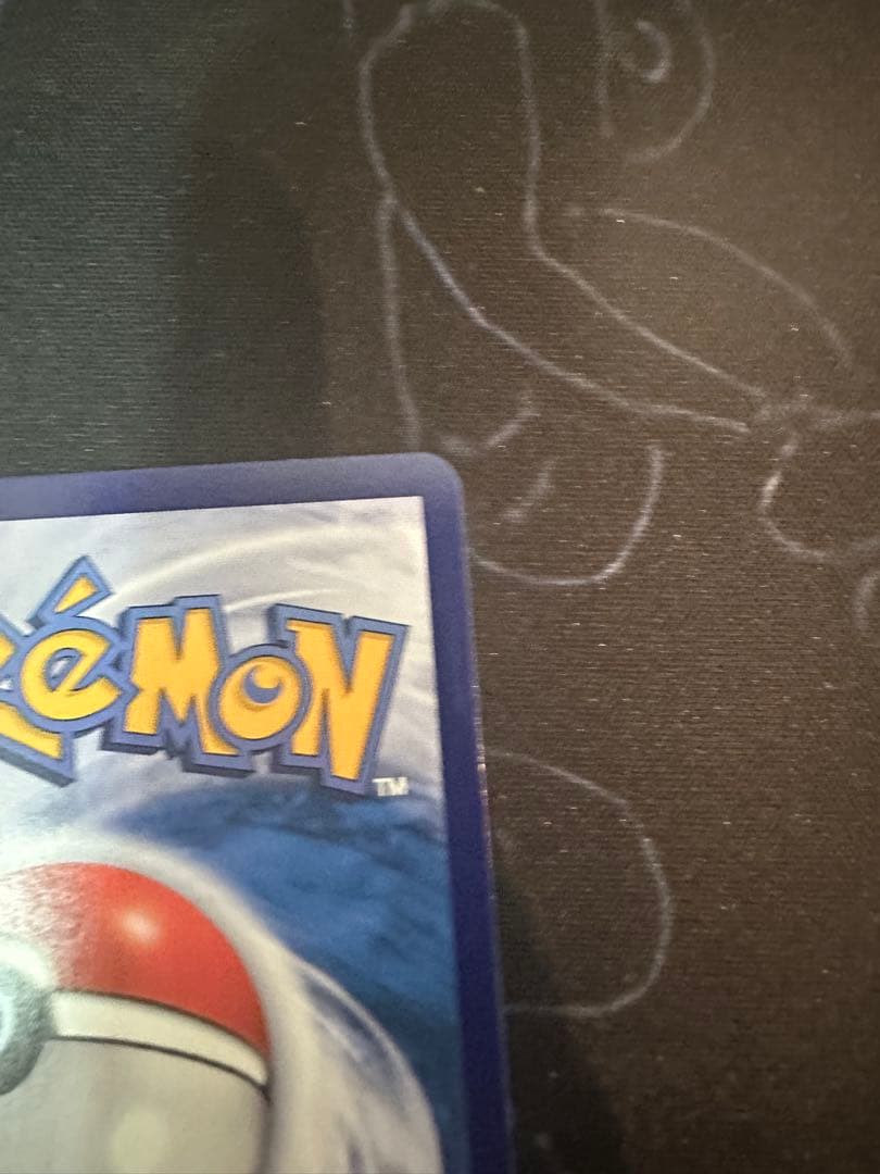 中国限定 ポケモンカード　宝石パックVOL.3 ゲンガー　AR ジェムパック