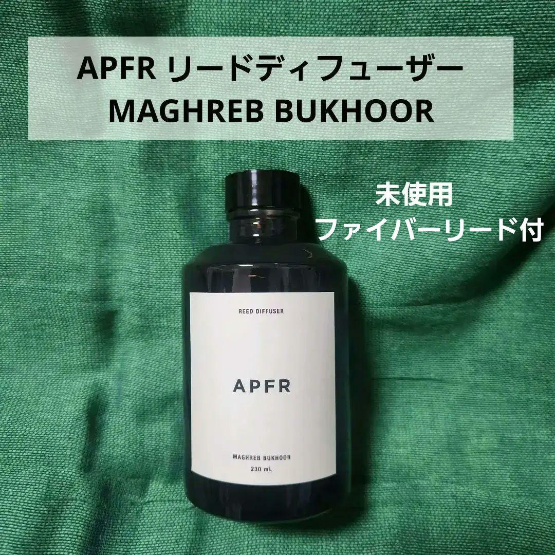 [未使用！]APFR リードディフューザー