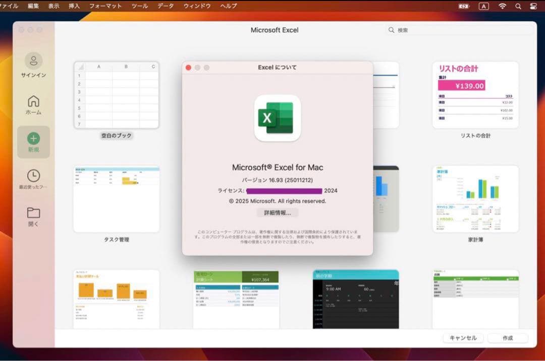 美品 Apple iMac 5K 27インチ/メモリ32GB/1TB CAD設計