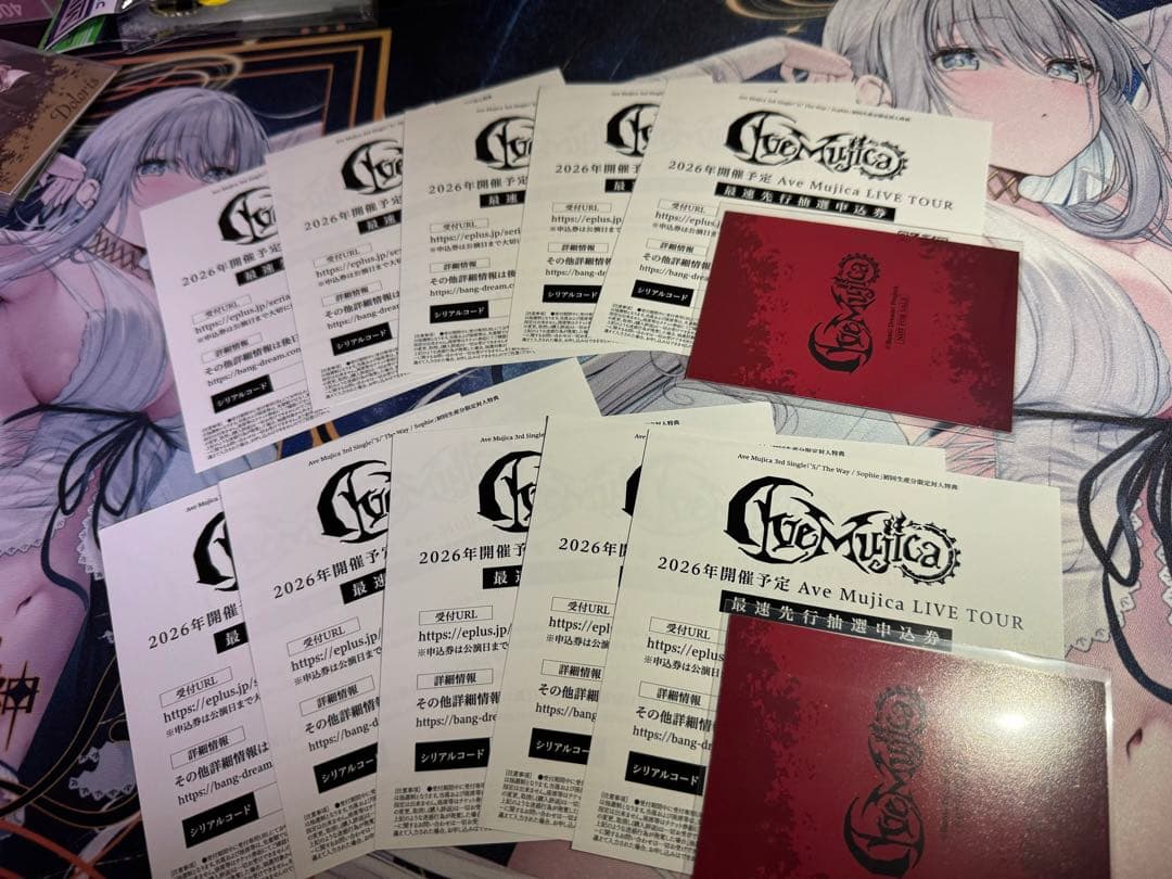 Ave Mujica ‘S/’ The Way / Sophie 通常版10枚