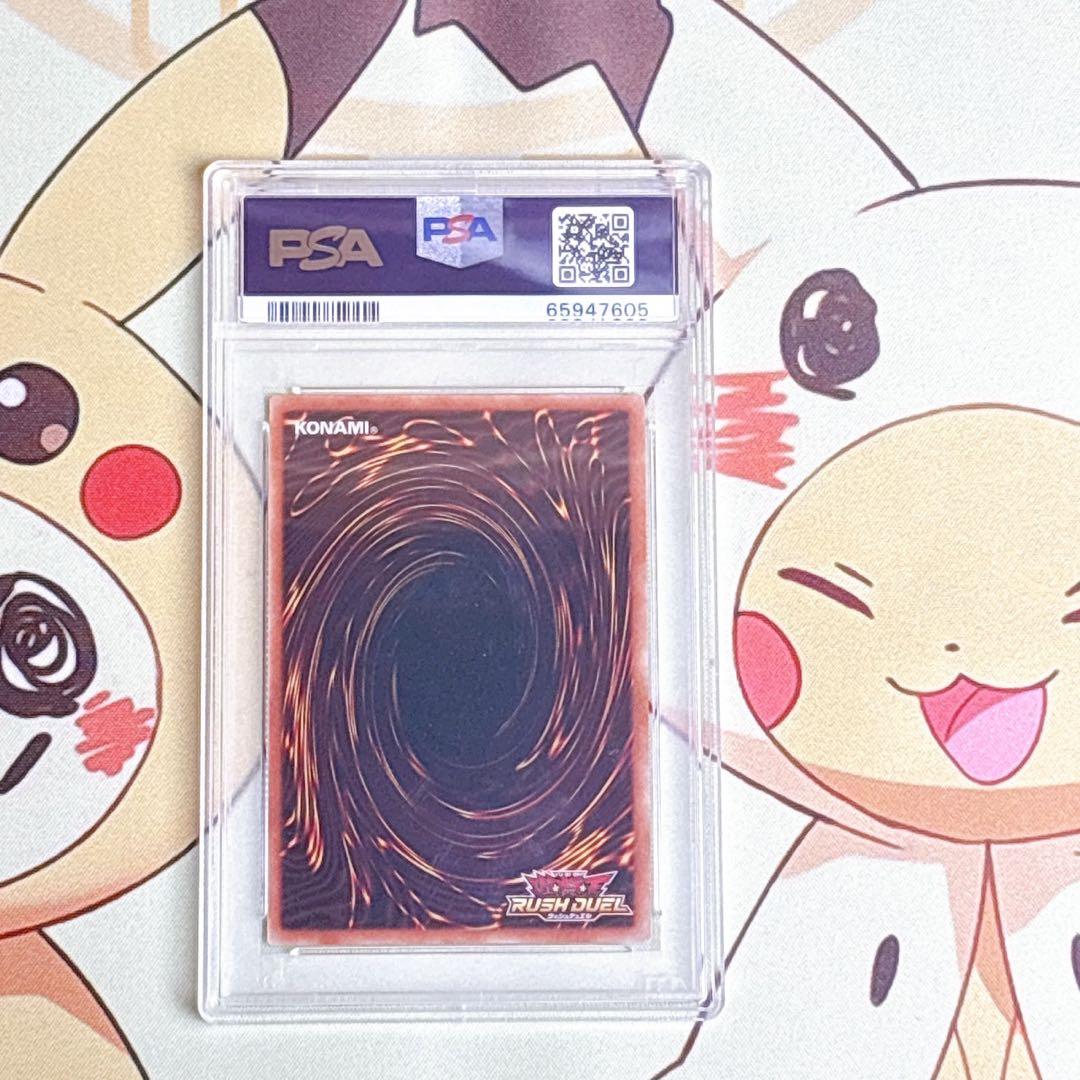 PSA10 遊戯王 ラッシュデュエル ブラックマジシャンガールシークレット