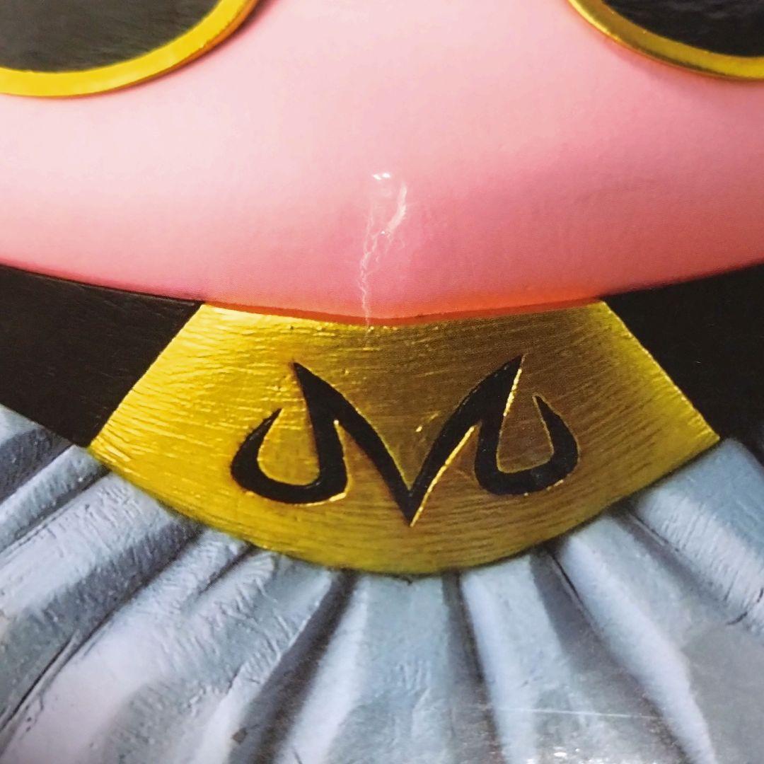 ドラゴンボール　一番くじ　ラストワン　魔人ブウ　フィギュア　訳あり