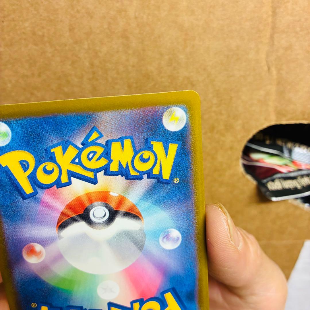 [エラーカード] メガリザードンX CX ポケモンカード