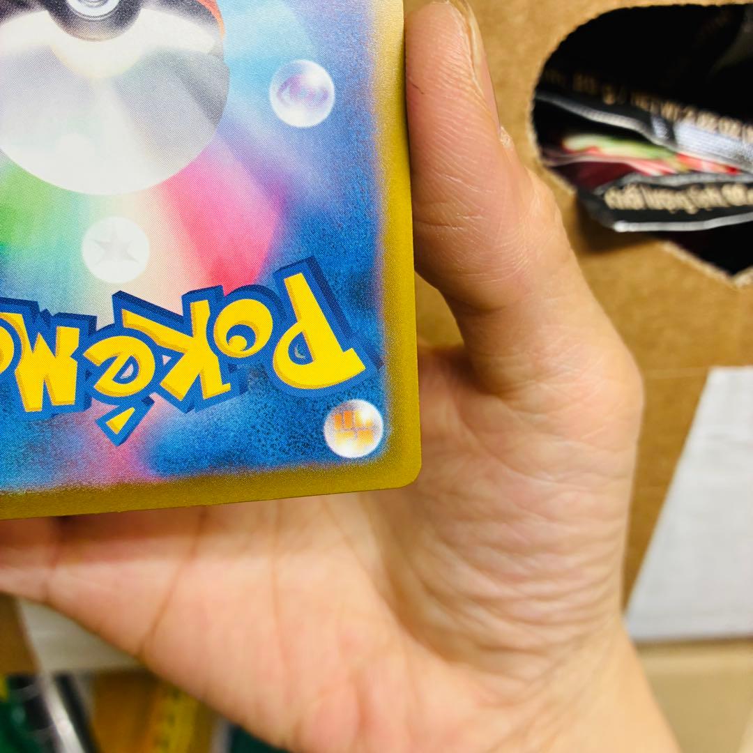 [エラーカード] メガリザードンX CX ポケモンカード