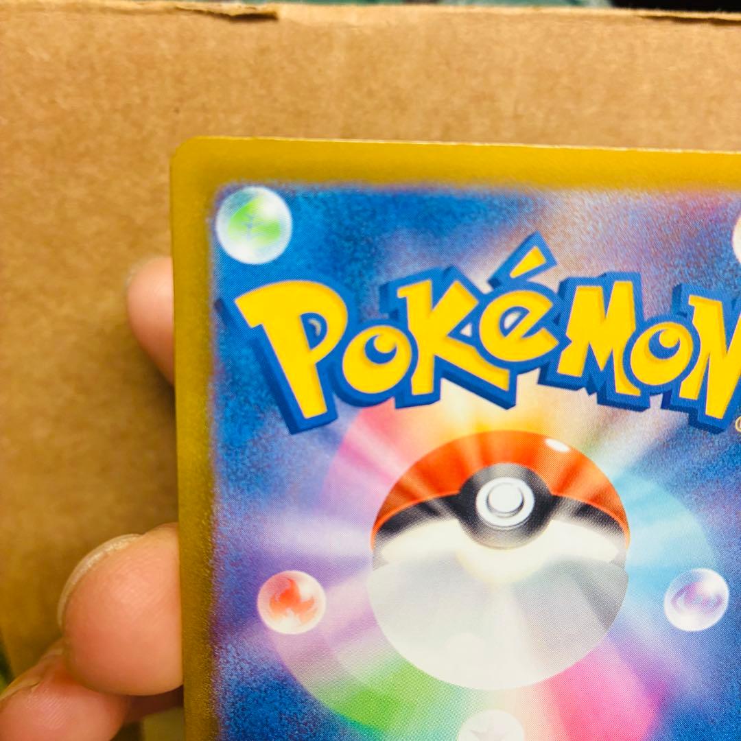 [エラーカード] メガリザードンX CX ポケモンカード