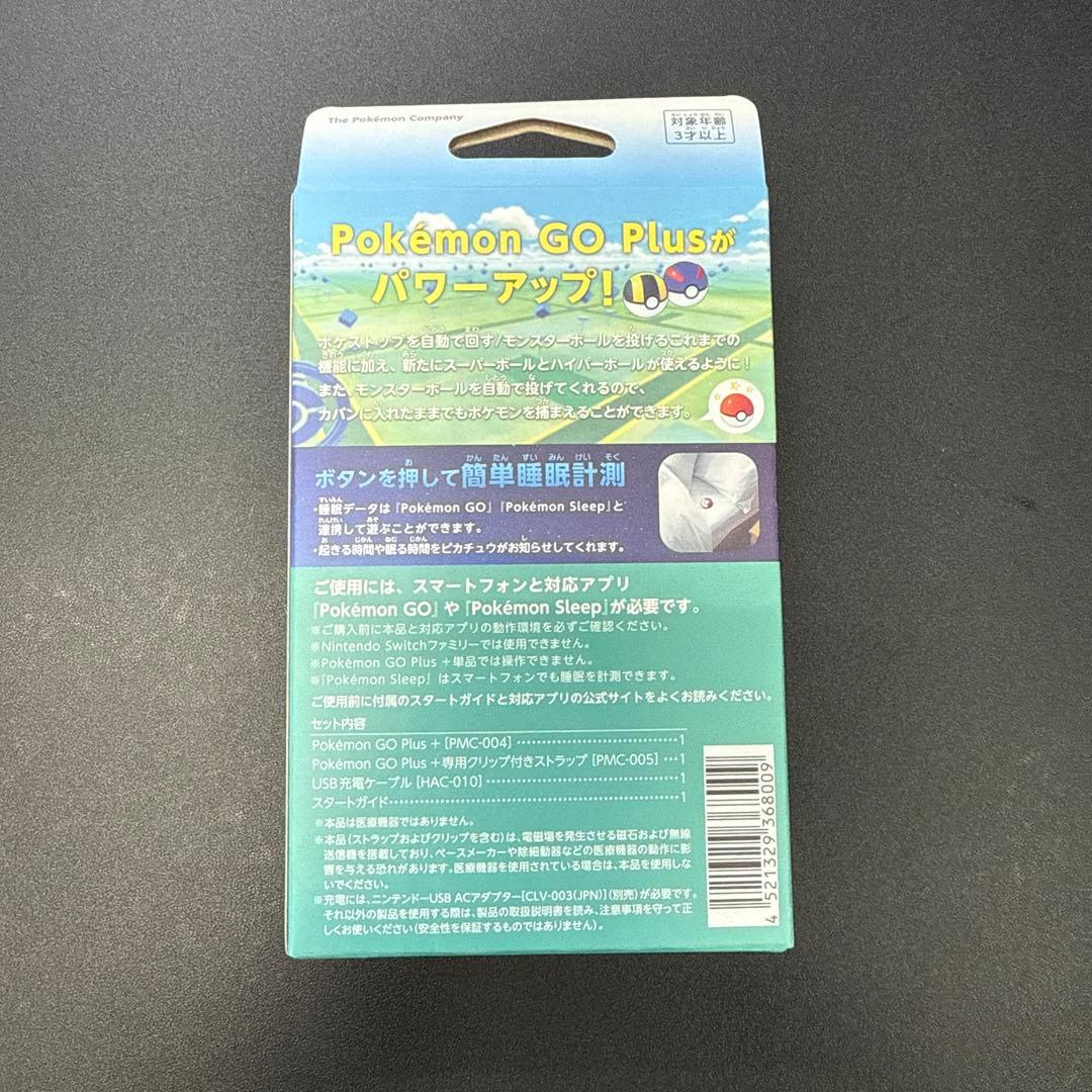 Pokemon GO Plus ＋新品未開封品