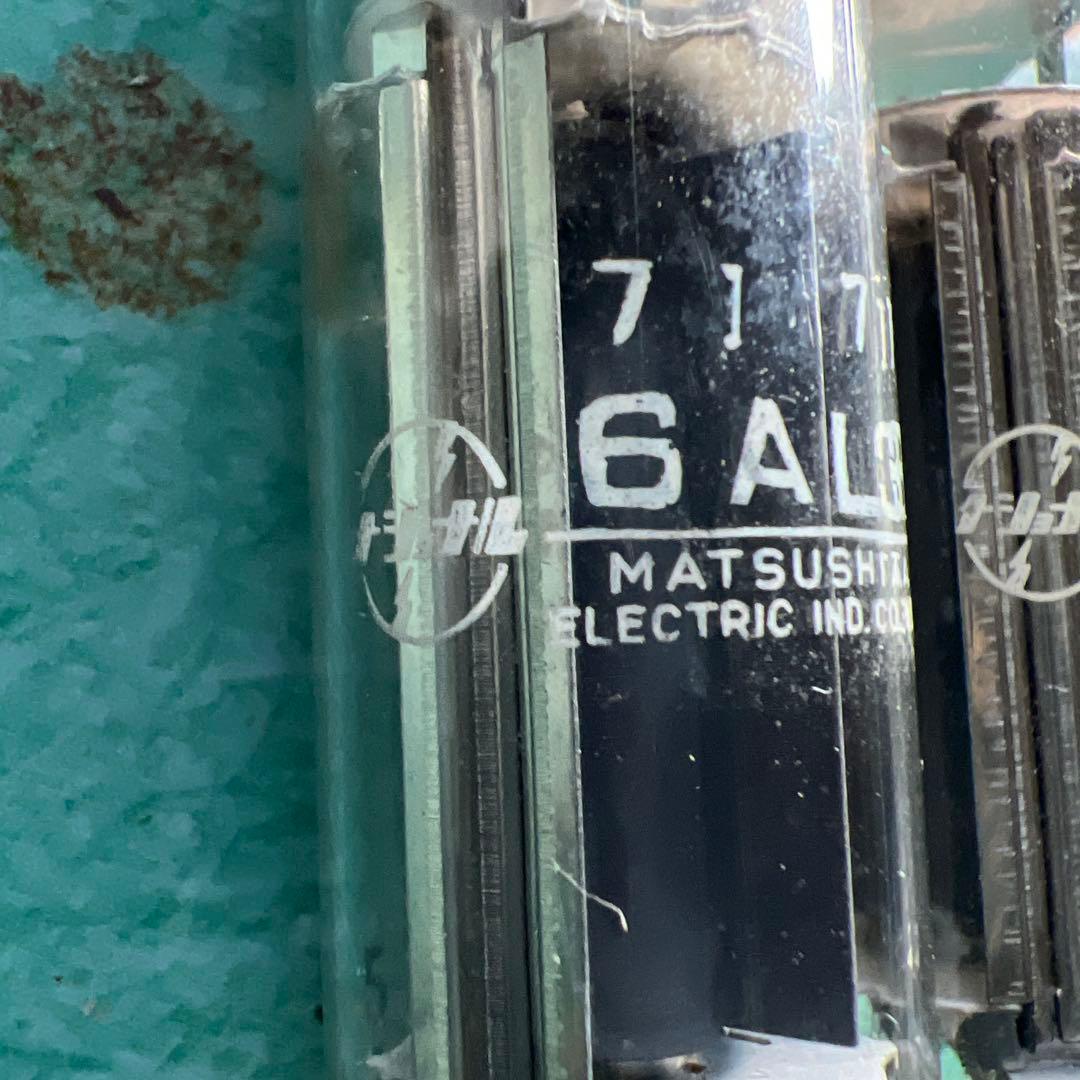 MATSUSHITA 6AL3 真空管 9ピン　　2本セット