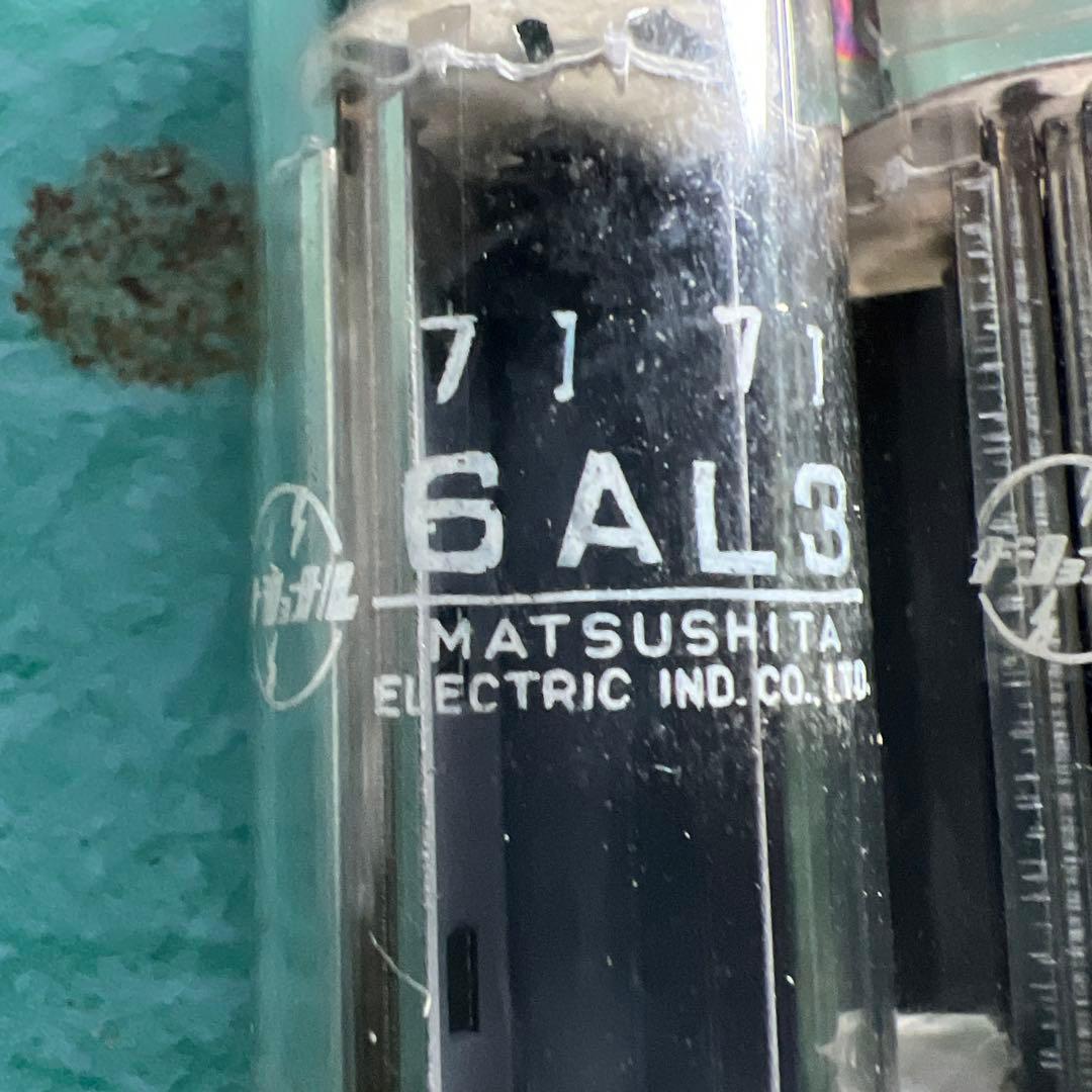 MATSUSHITA 6AL3 真空管 9ピン　　2本セット