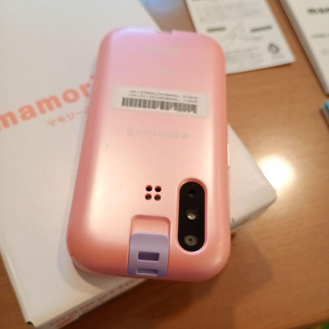 mamorino6 ピンク色 本体
