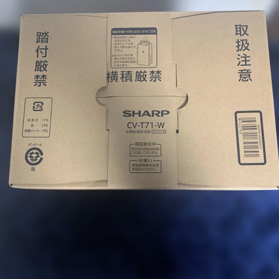 SHARP CV-T71-W 除湿機新品