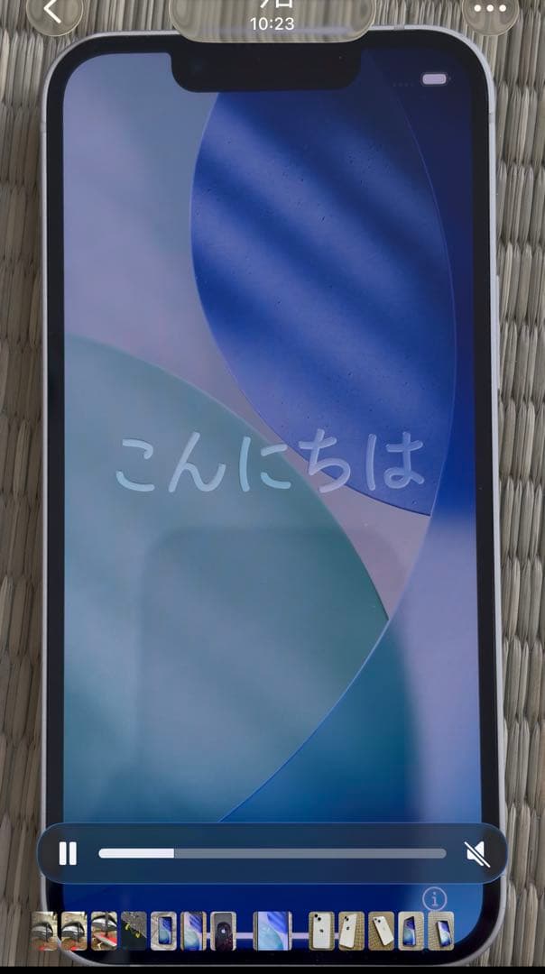 スマートフォン本体 iPhone 13 mini 128GB