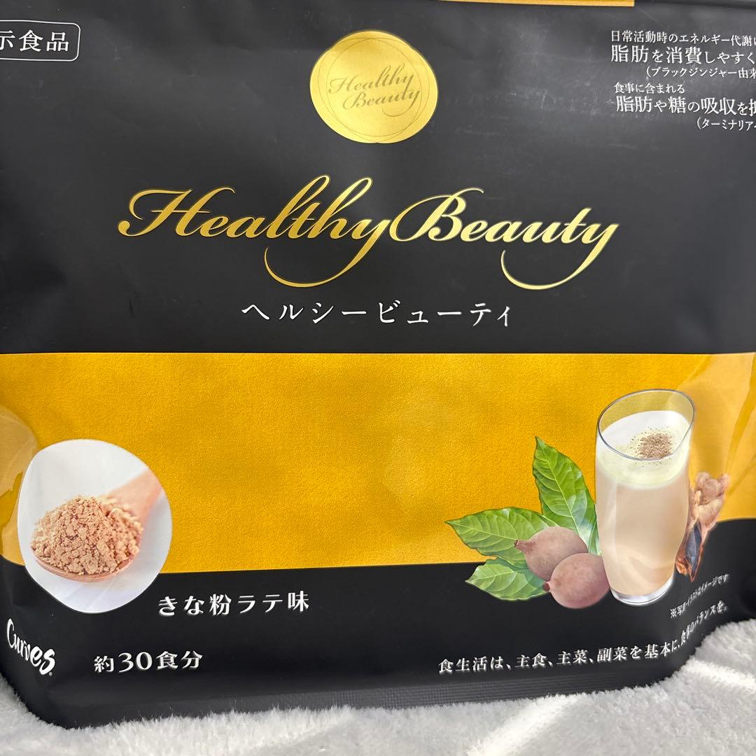 カーブス　Healthy Beauty きな粉ラテ味 30食分✖️２袋