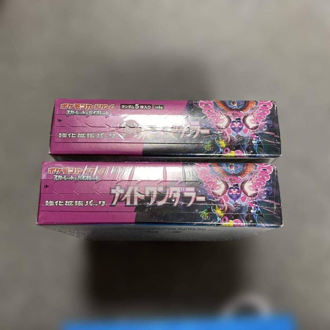 ポケモンカード ナイトワンダーラー シュリンク付き 2ボックスセット