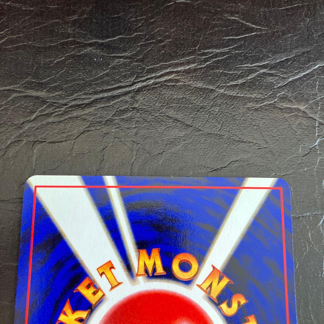 ★旧裏ポケモンカード ねむれ!ねむれ! 第4弾拡張パック ロケット団★