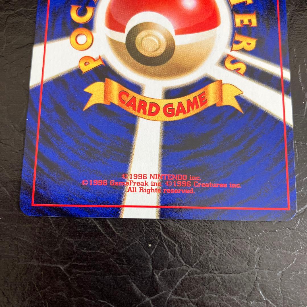 ★旧裏ポケモンカード ねむれ!ねむれ! 第4弾拡張パック ロケット団★