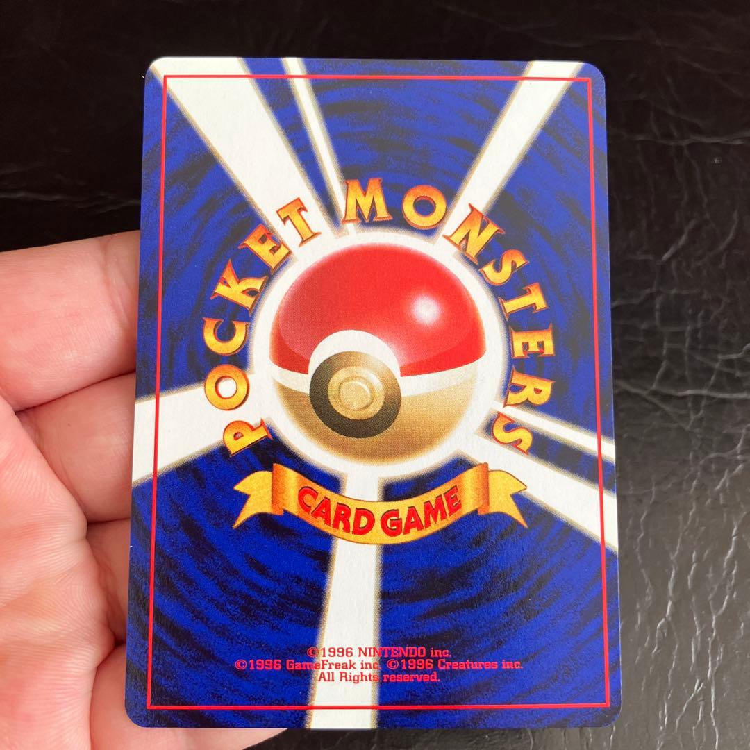 ★旧裏ポケモンカード ねむれ!ねむれ! 第4弾拡張パック ロケット団★