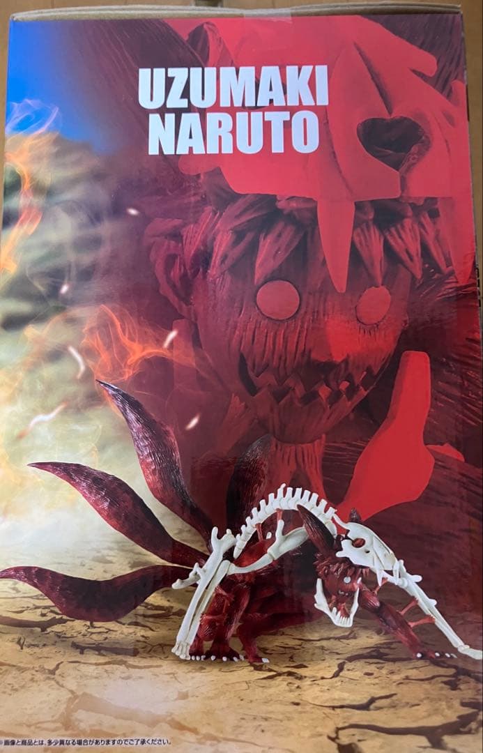 NARUTO ナルト 一番くじ ラストワン賞うずまきナルト 妖狐の衣 おまけ付き