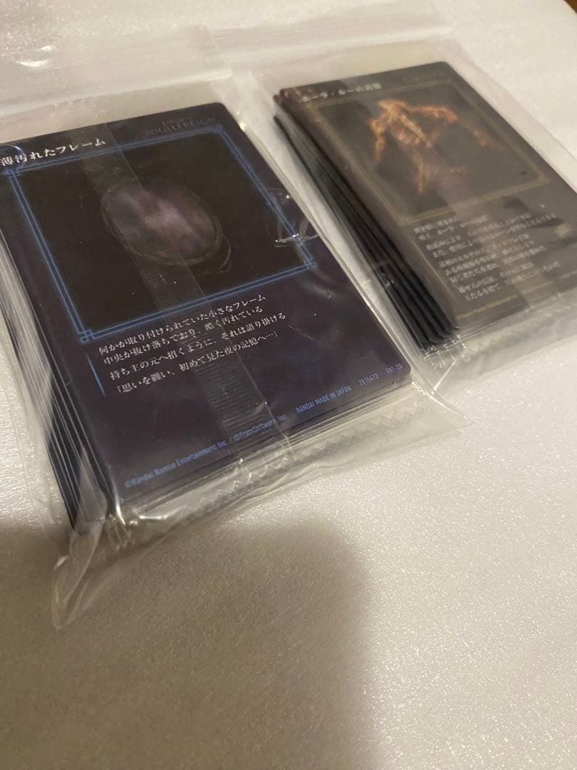 エルデンリング　ウエハース　コンプリート　全26種