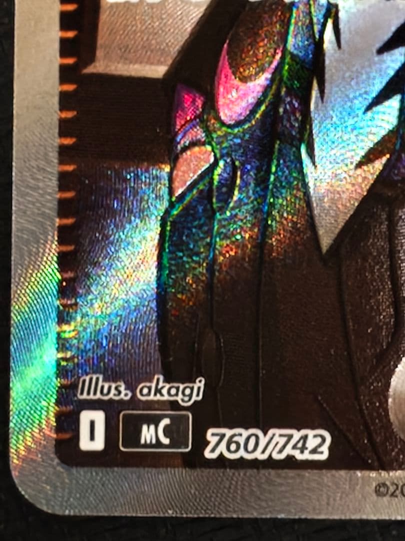 ポケカ　ボスの指令　カラスバ